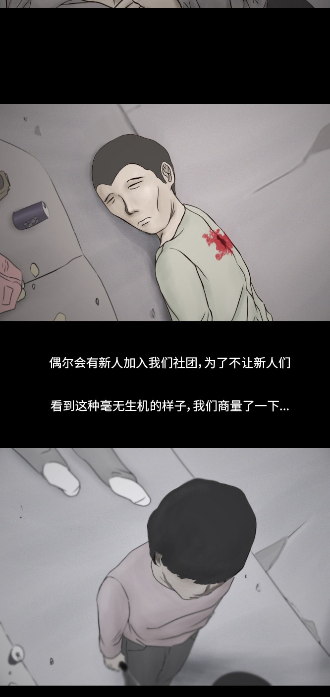 第30话3