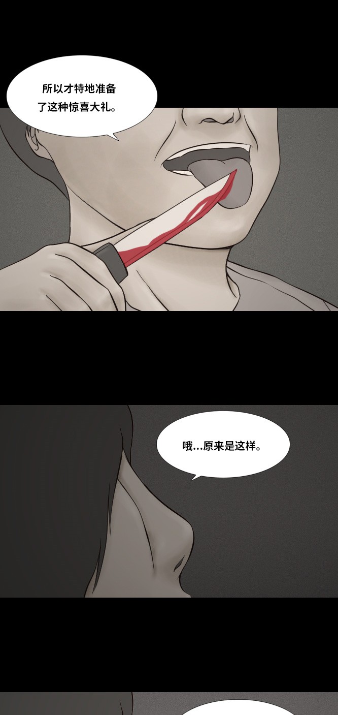 第30话4