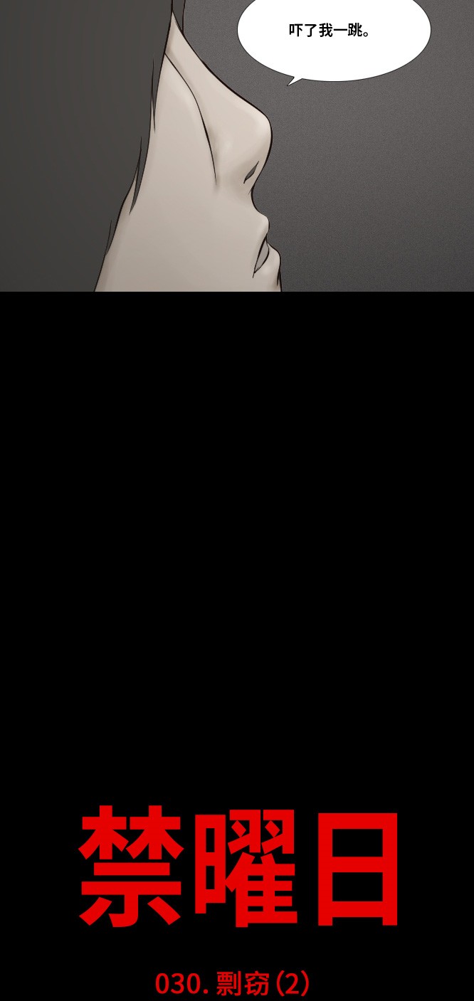 第30话5