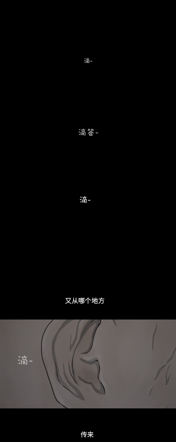 第28话0