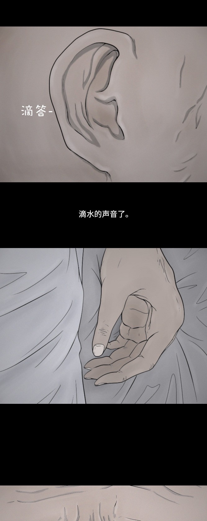 第28话1