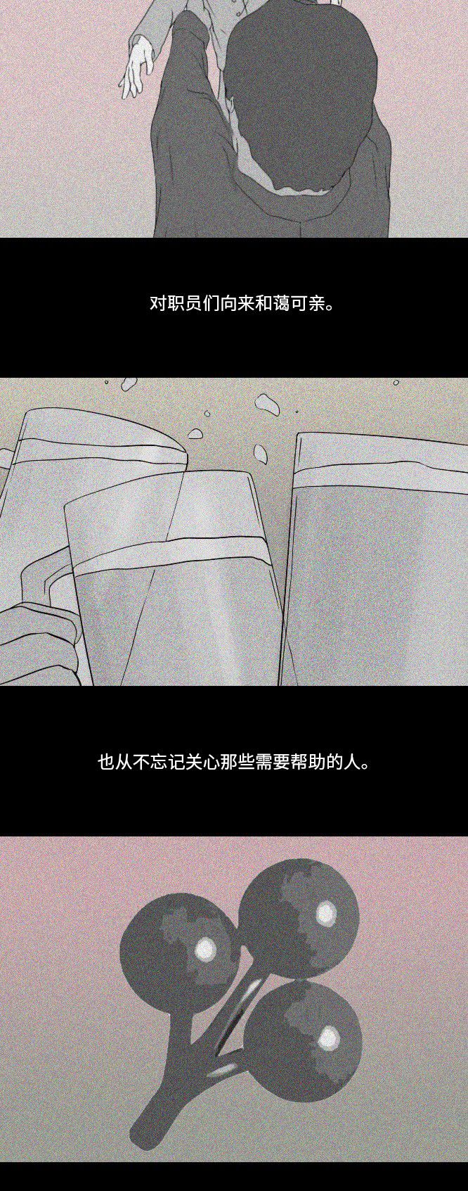 第28话13