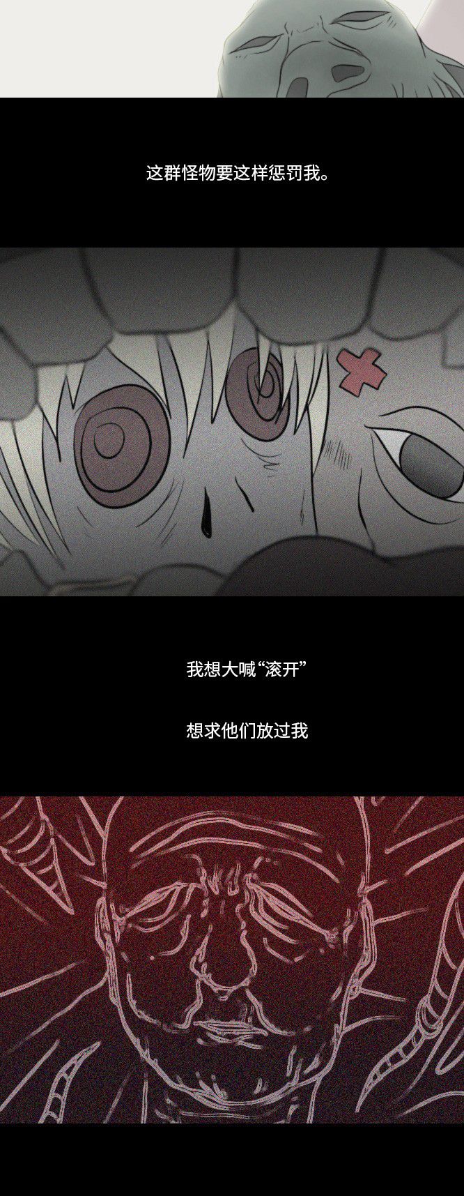 第28话15