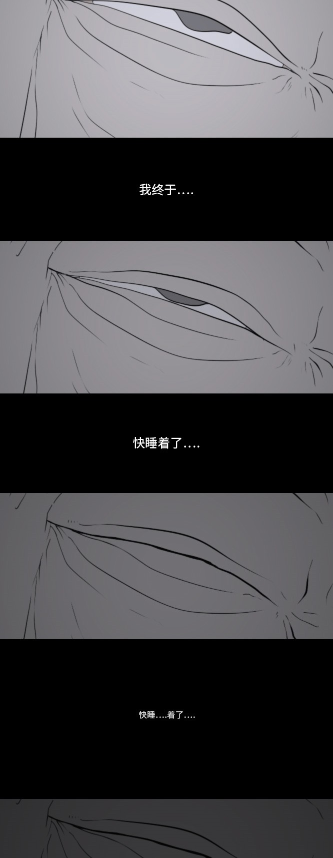第28话17