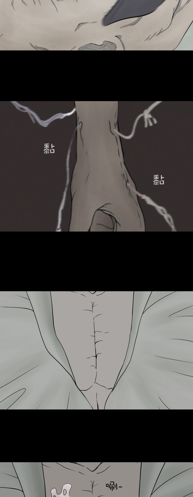 第28话19