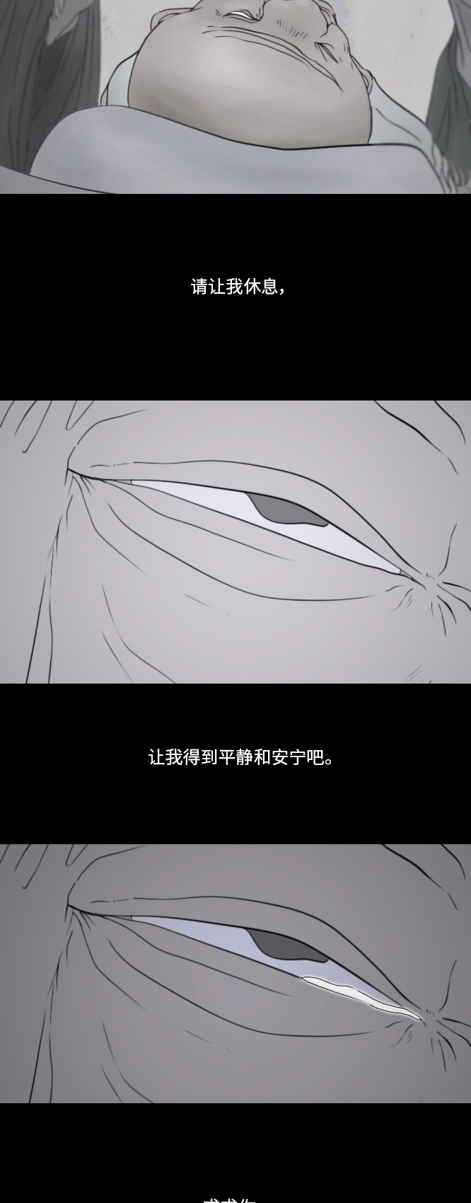 第28话22