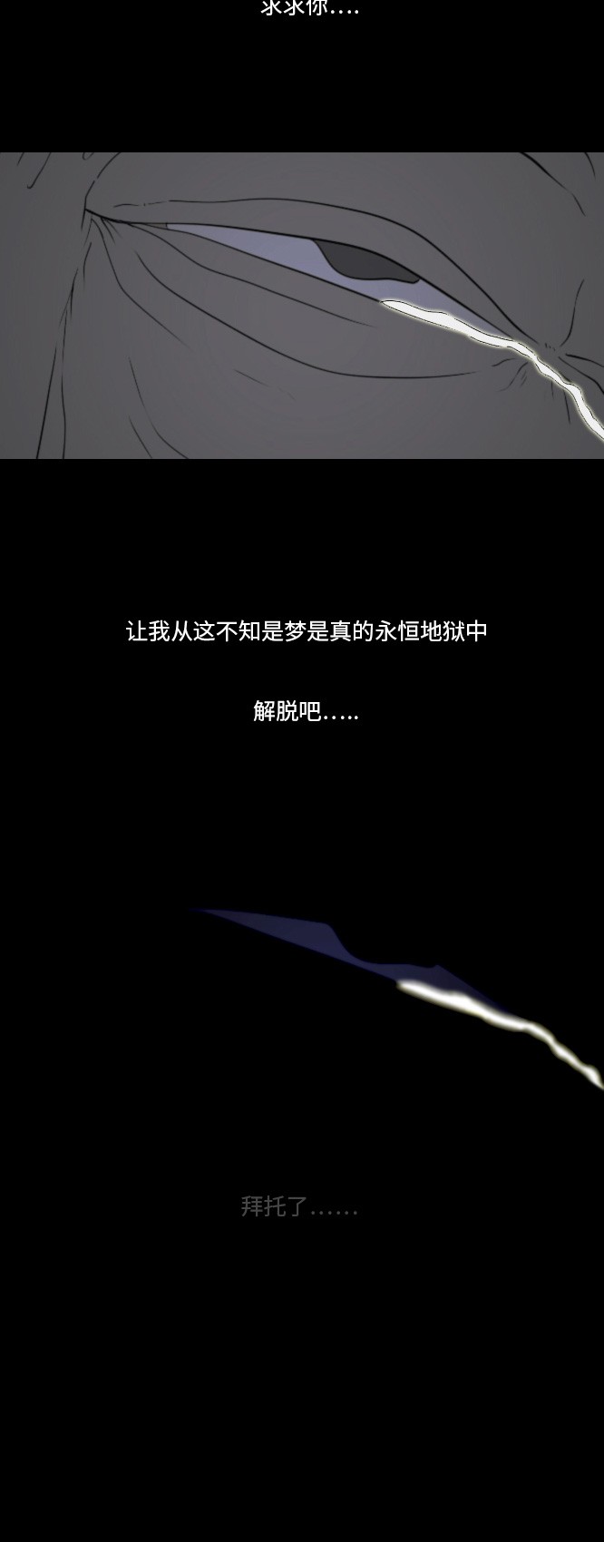 第28话23