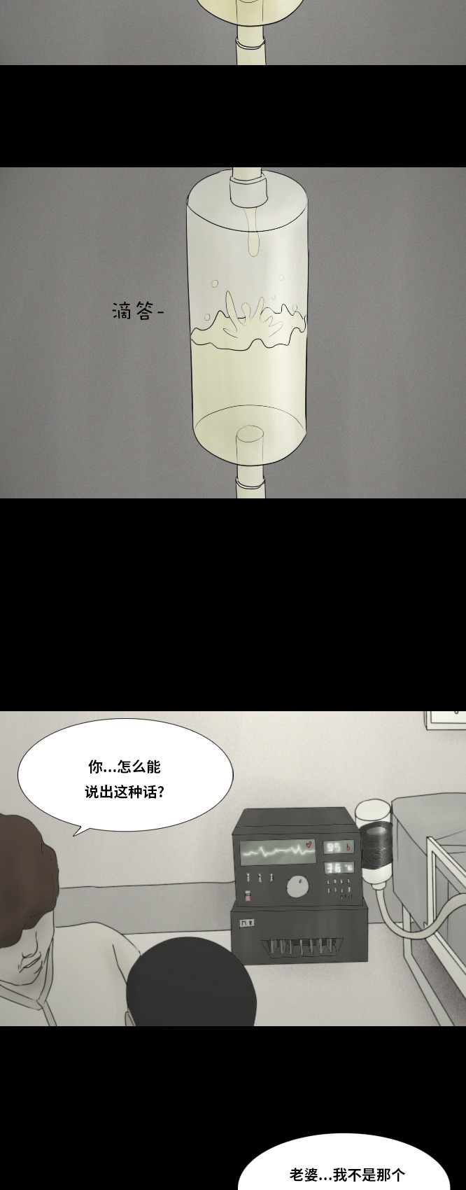 第28话25