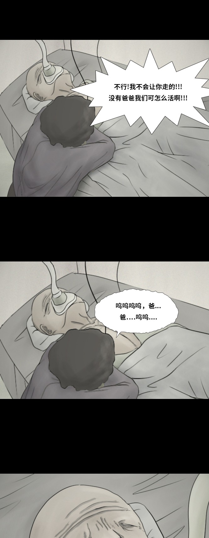 第28话28