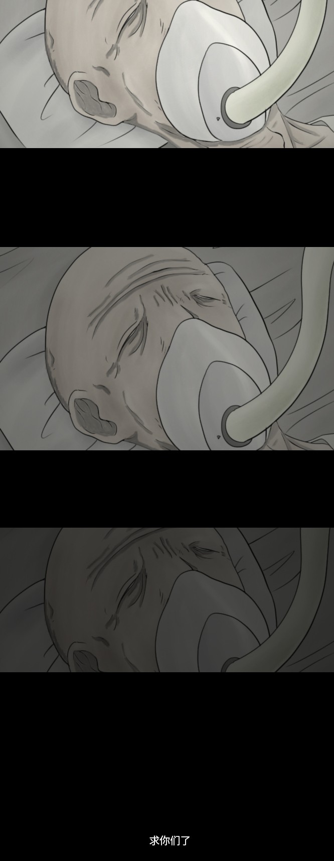 第28话29