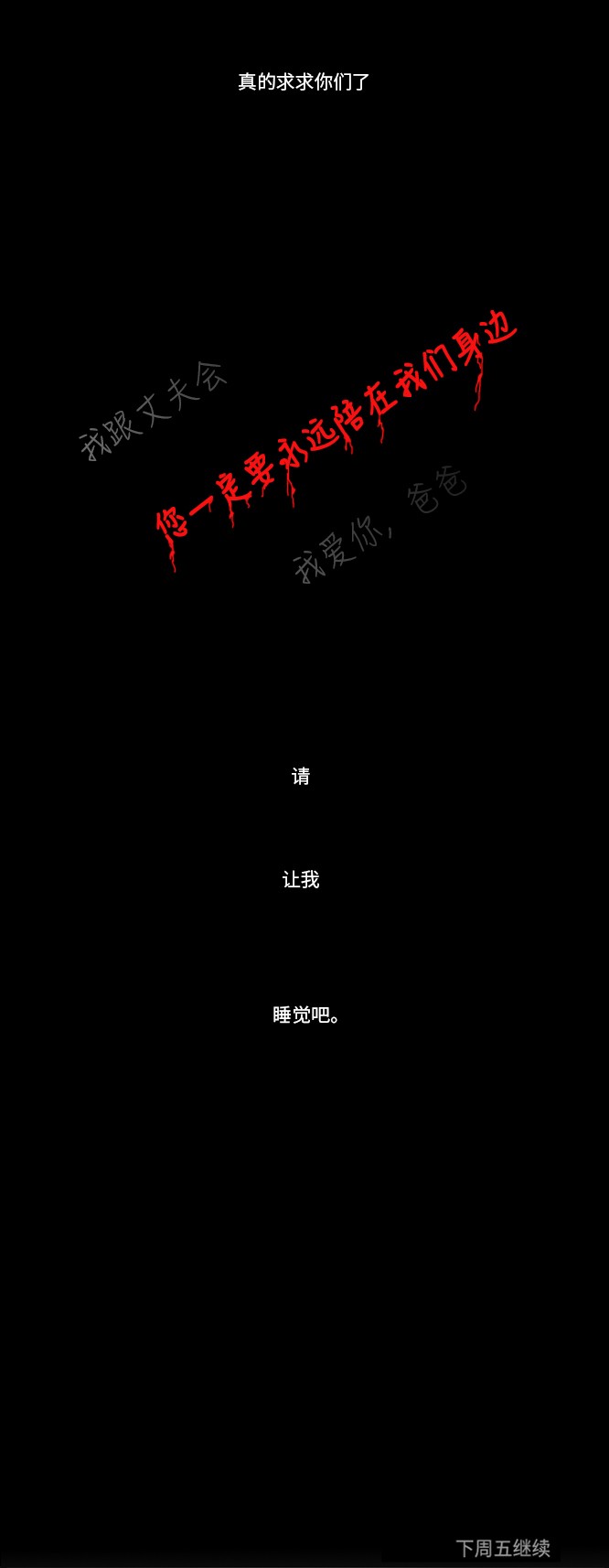 第28话30