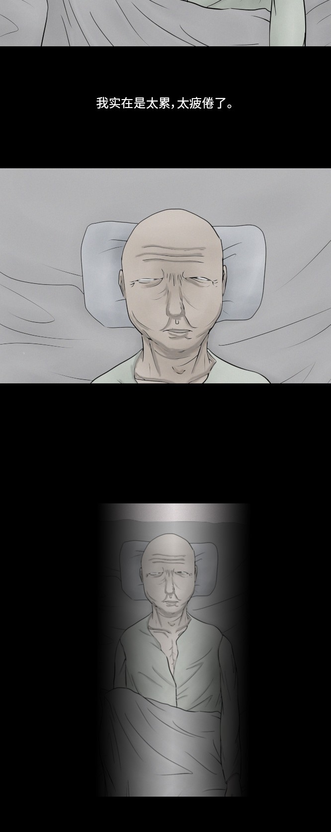 第28话4