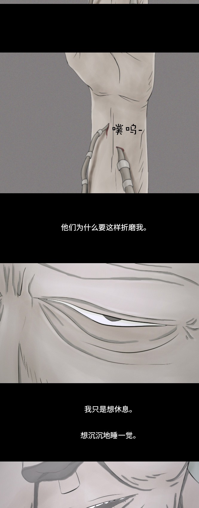 第28话9