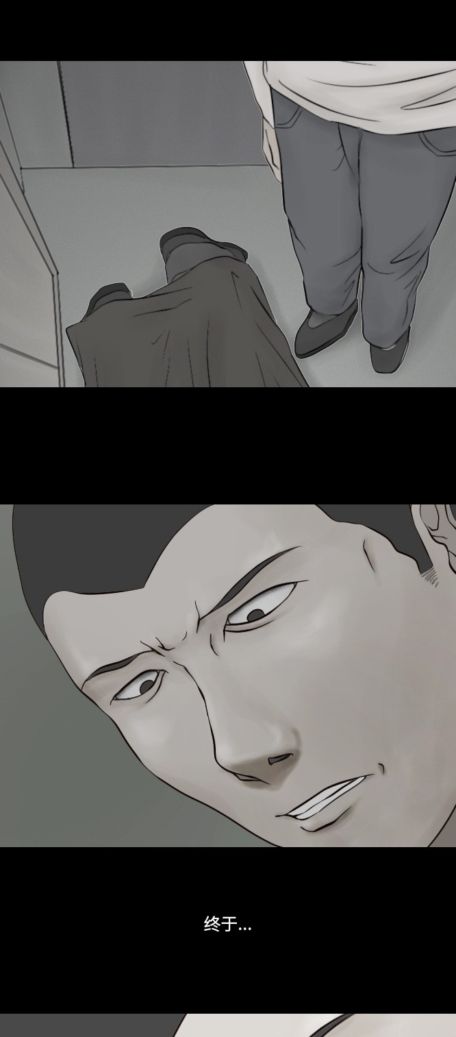第27话10