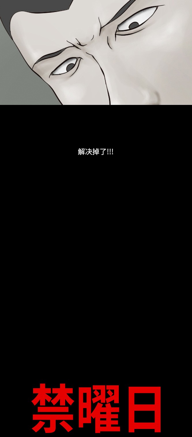 第27话11