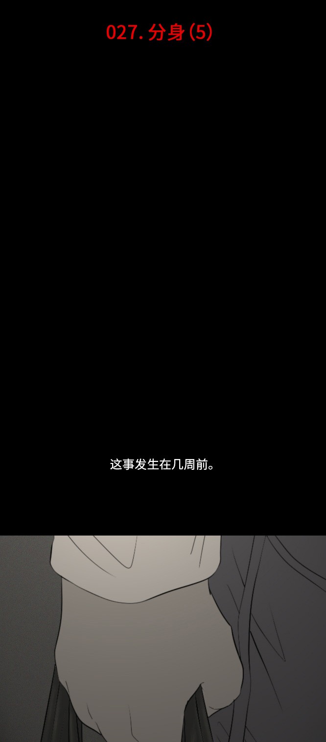 第27话12