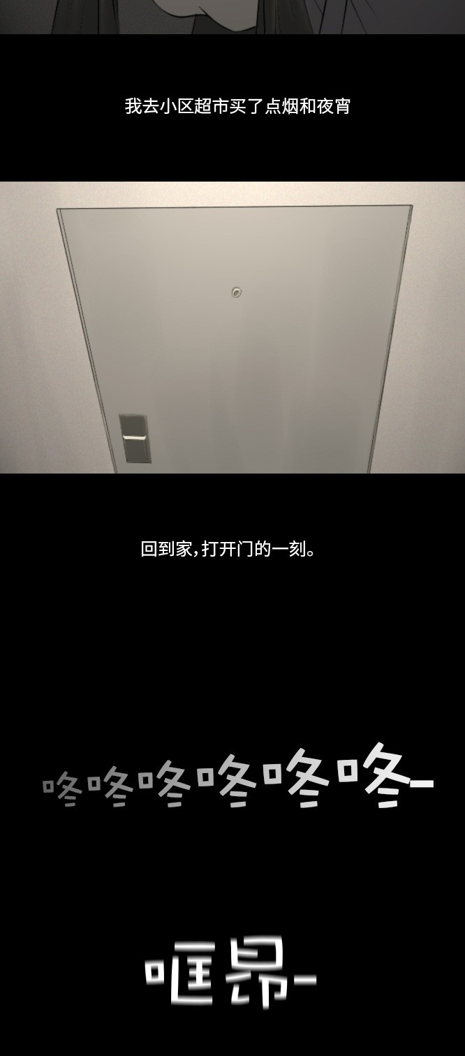第27话13