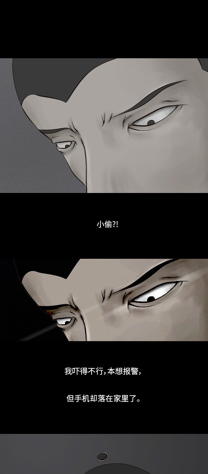 第27话14