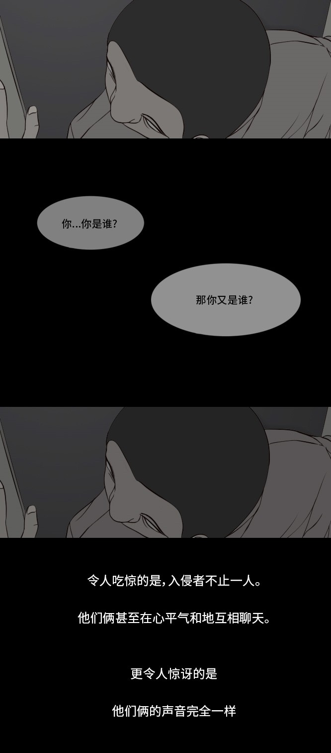 第27话15