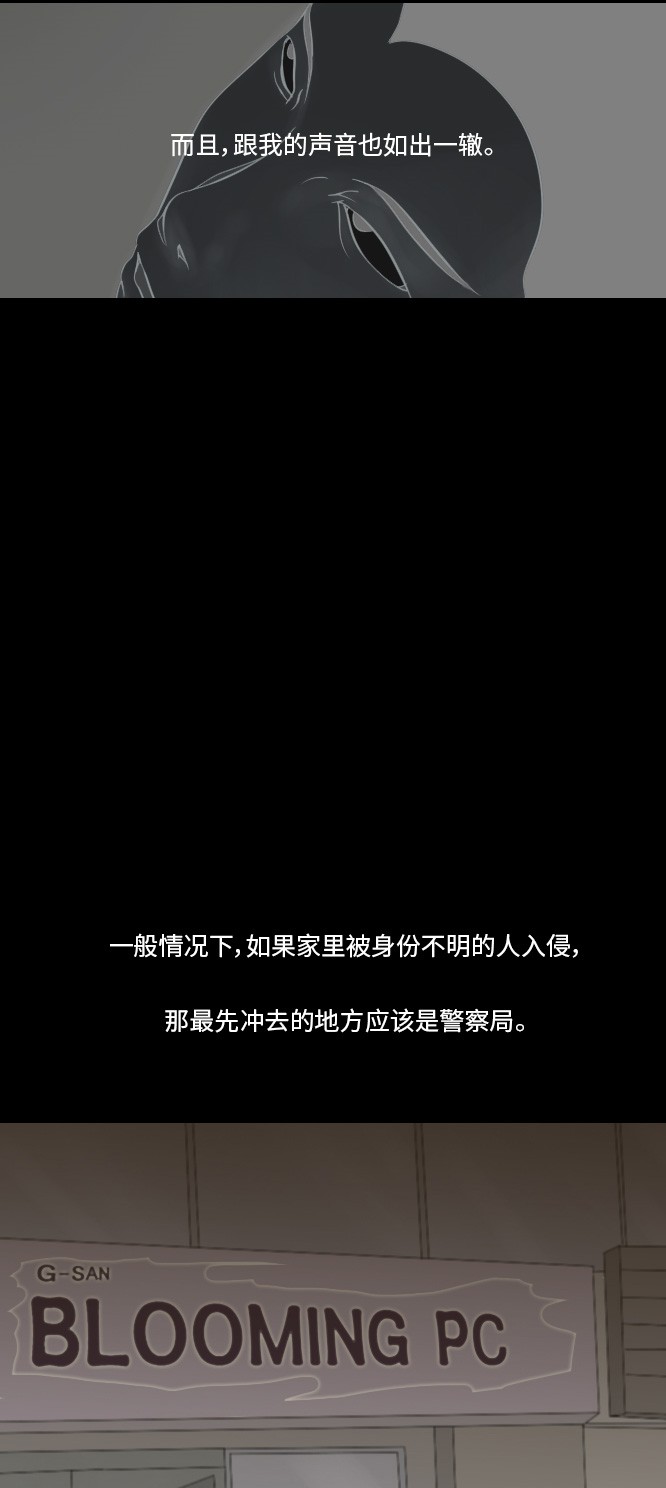 第27话16