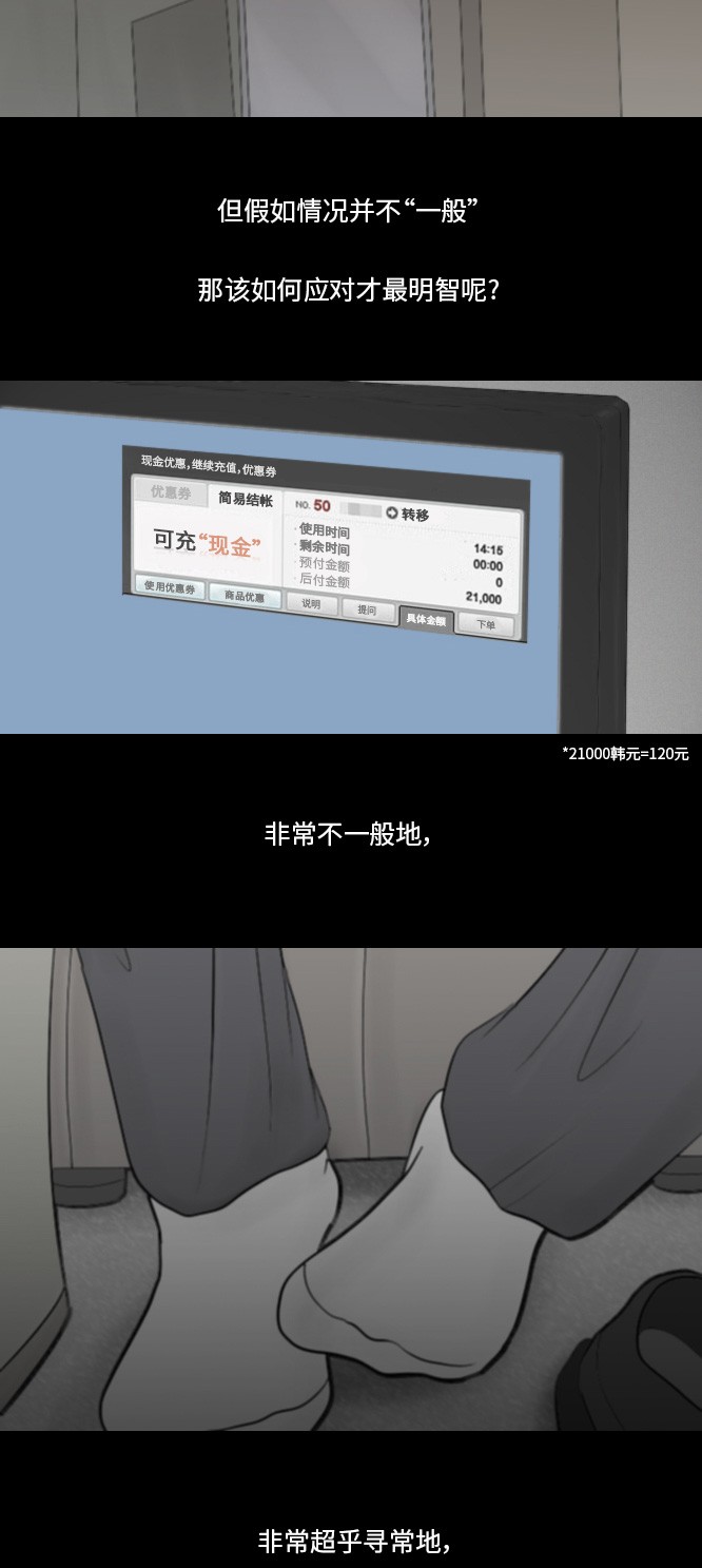 第27话17