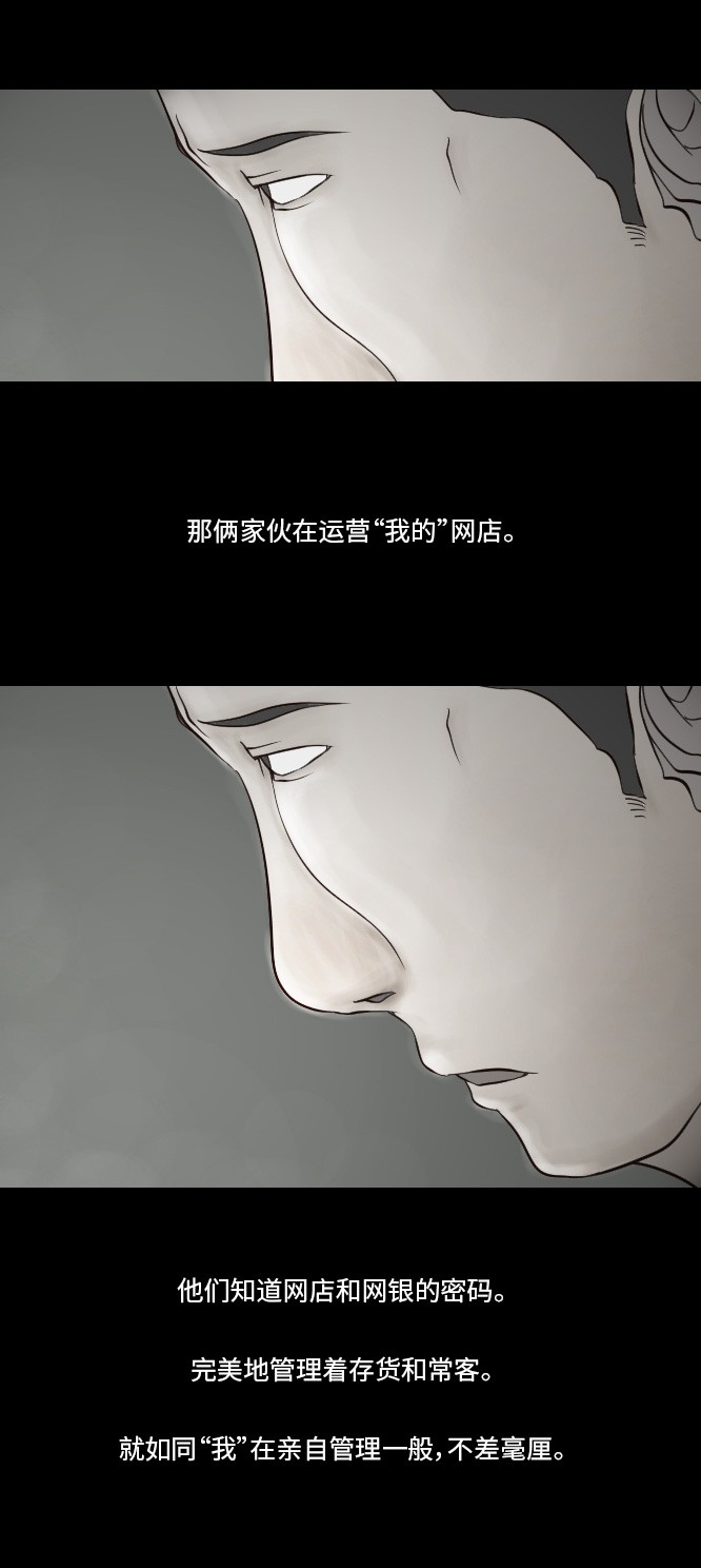 第27话18