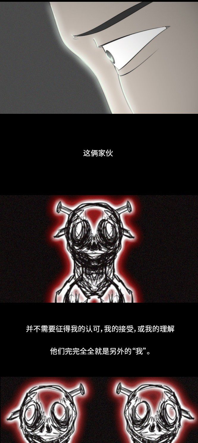 第27话19