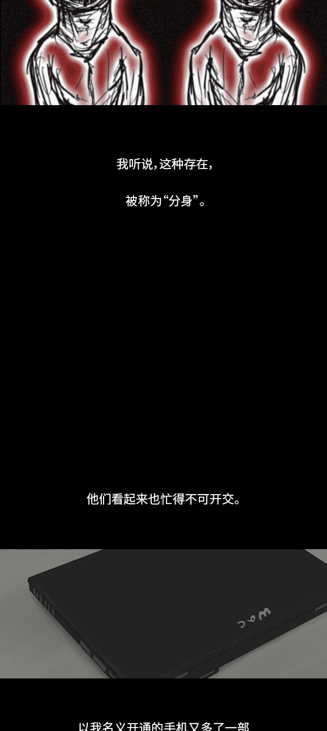 第27话20