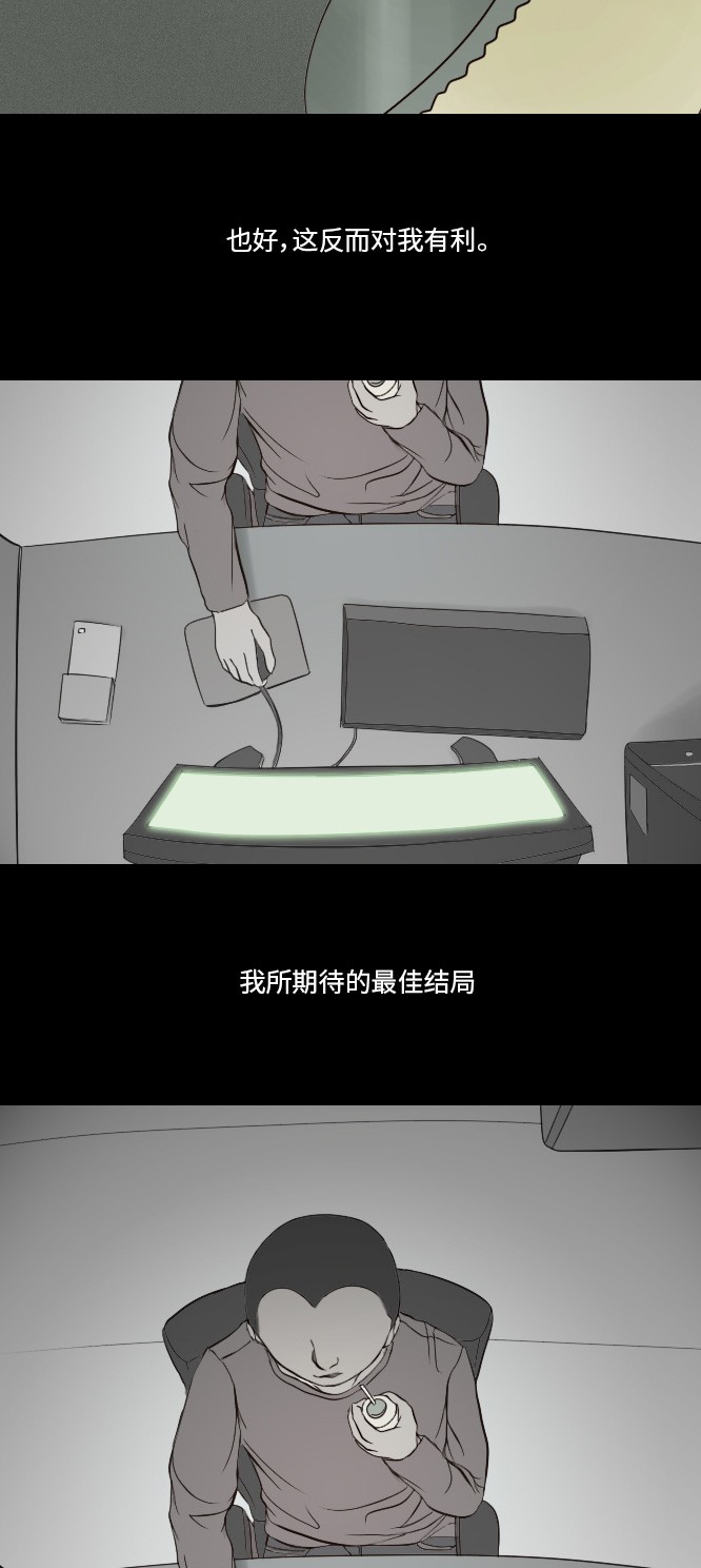 第27话22