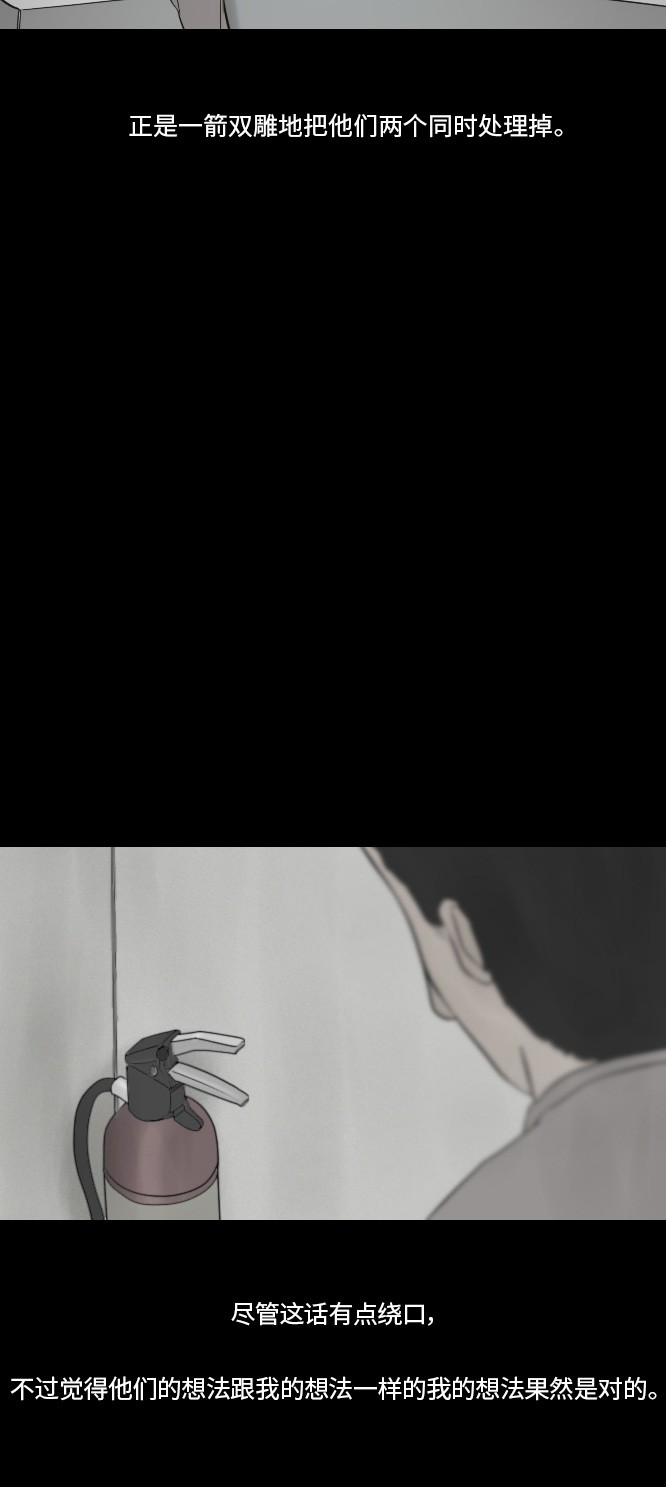 第27话23