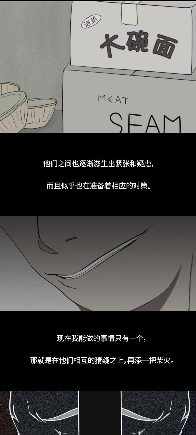 第27话24