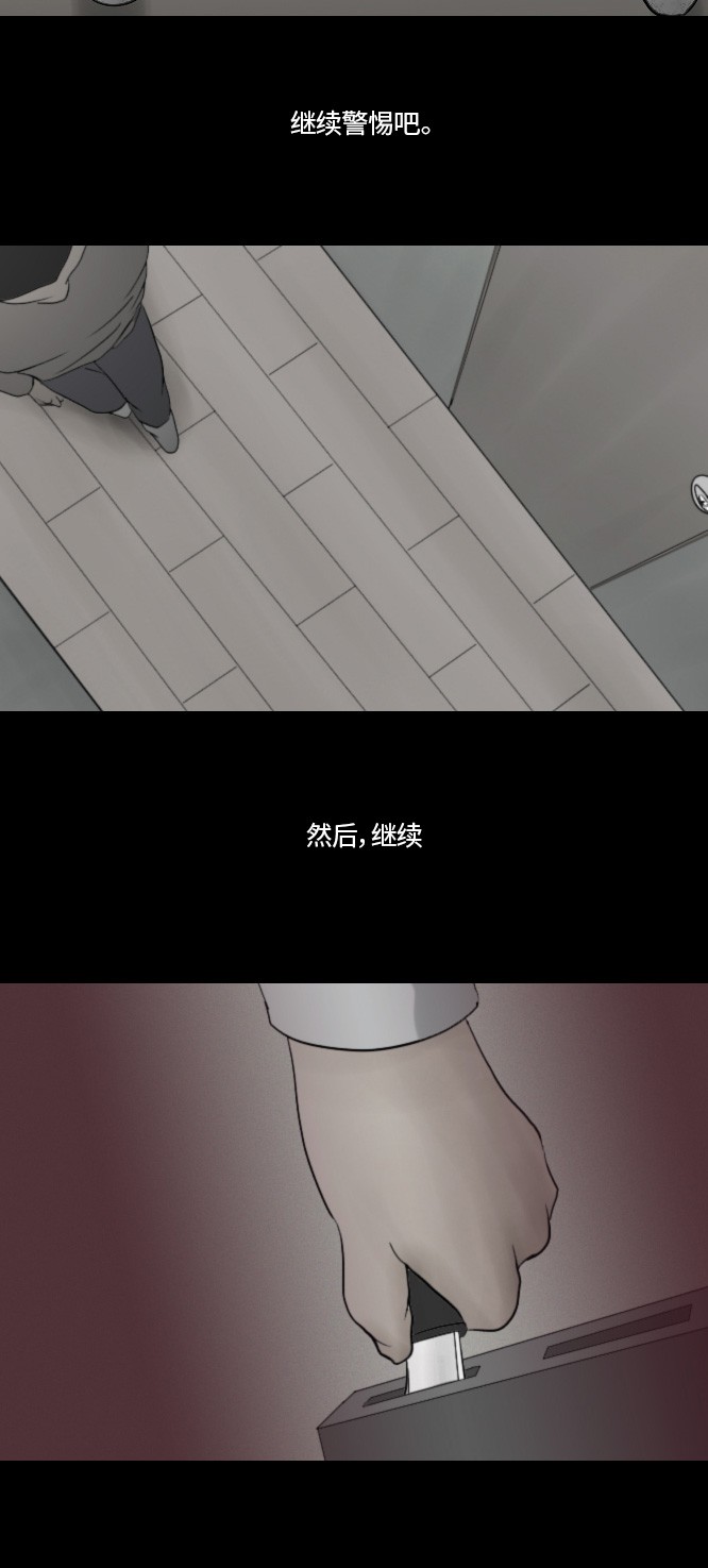 第27话26