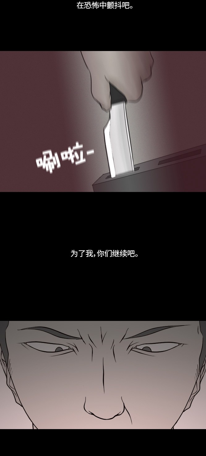 第27话27
