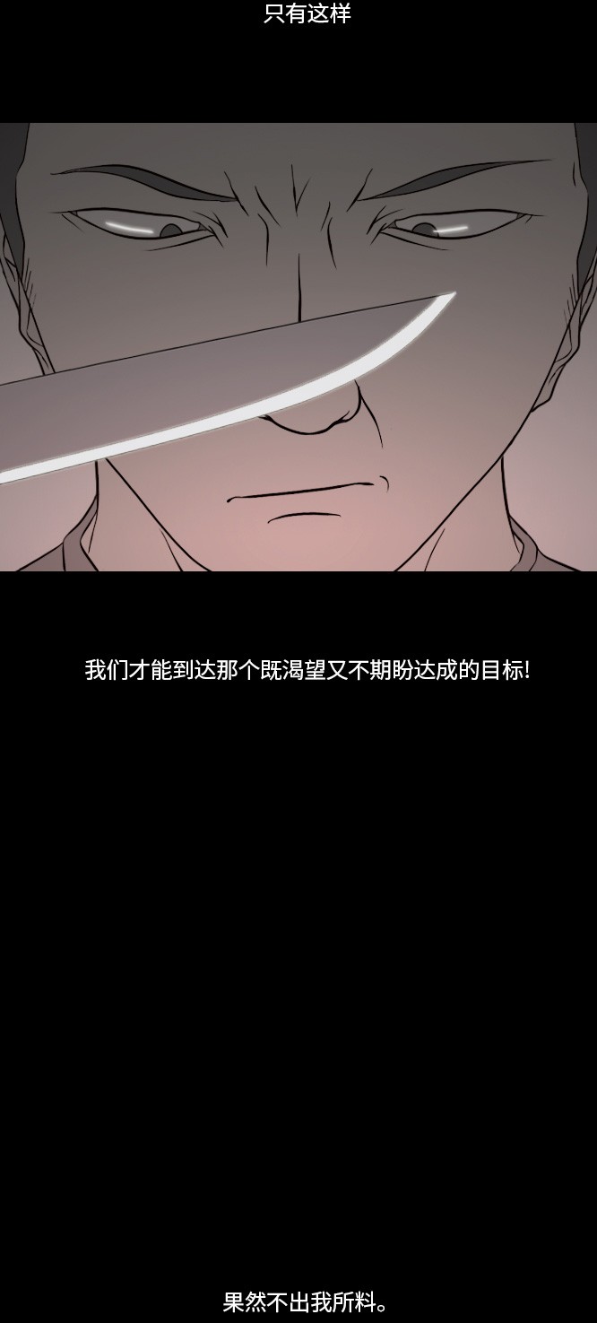 第27话28