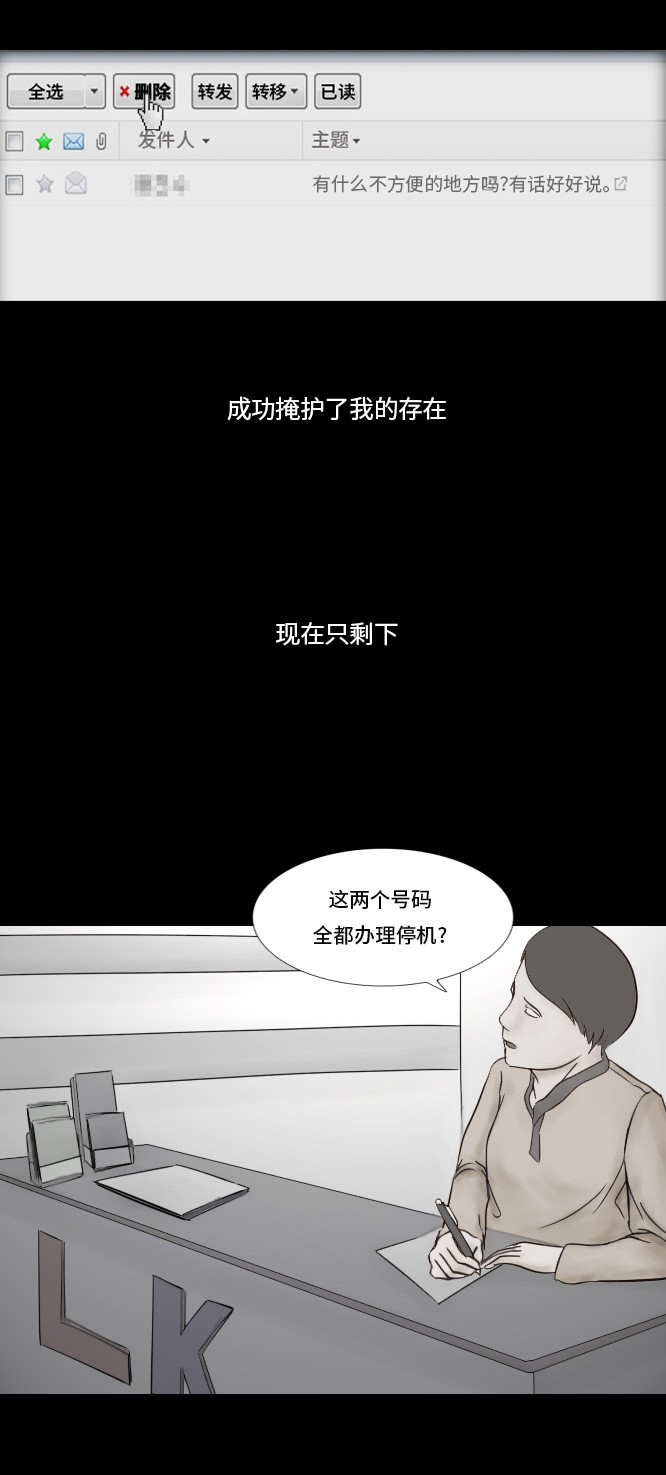 第27话31