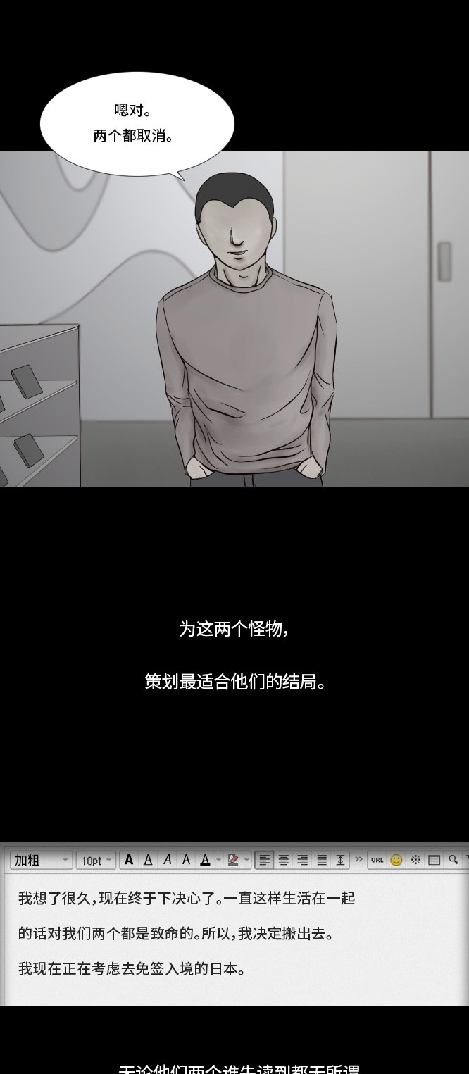 第27话32