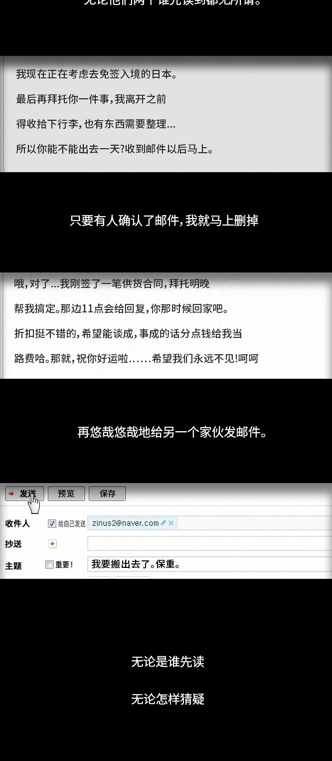 第27话33