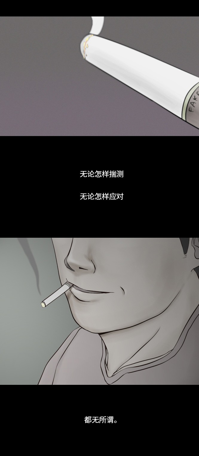 第27话34