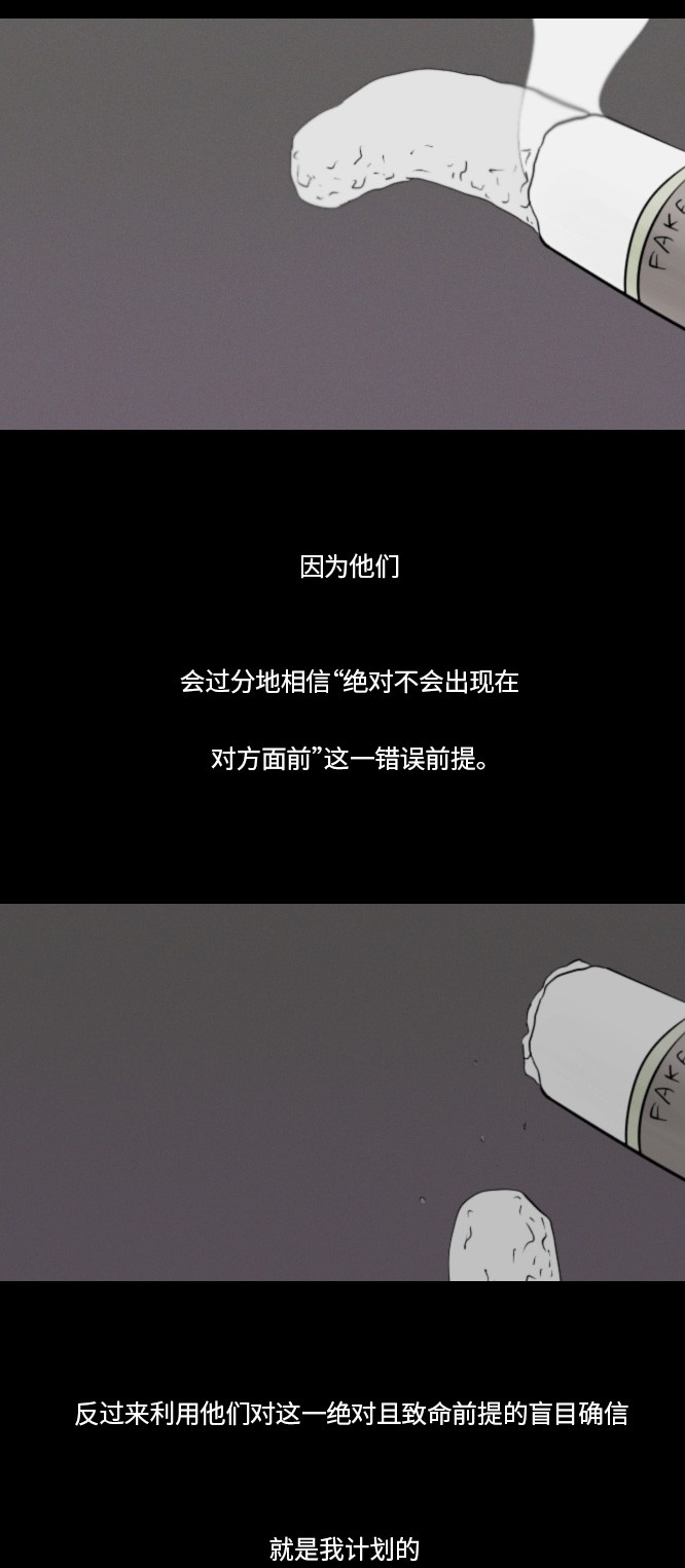 第27话35