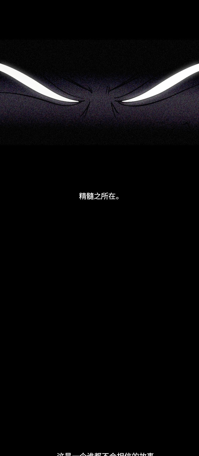 第27话36
