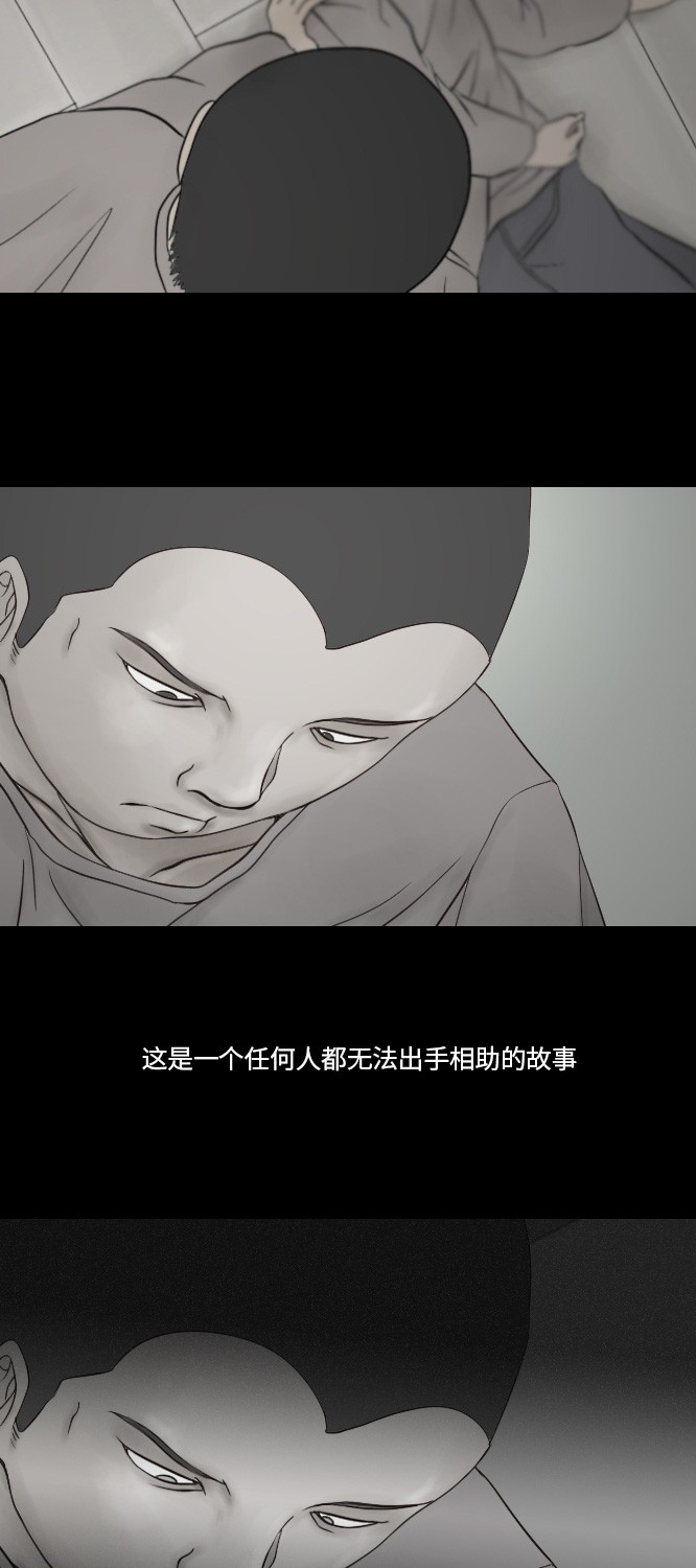 第27话41