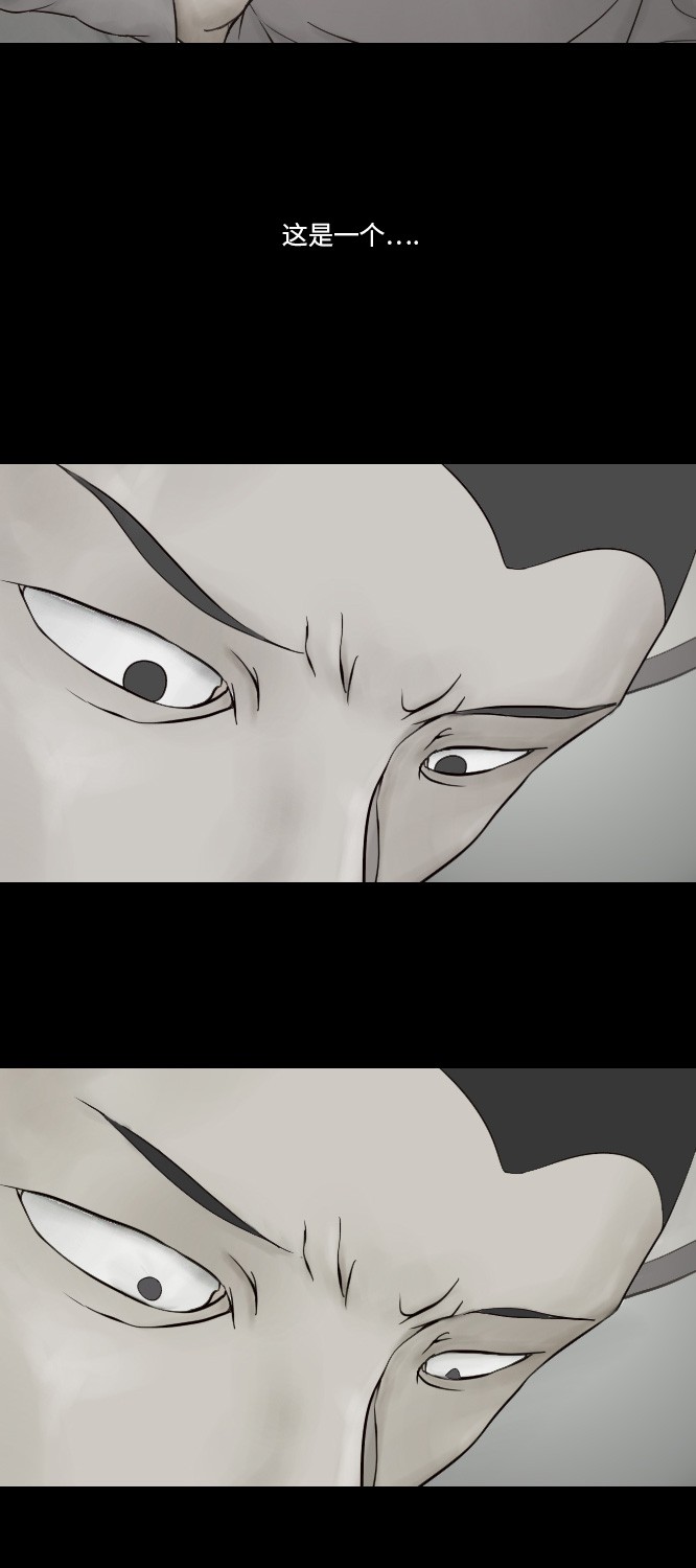 第27话43