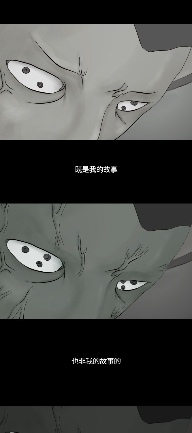 第27话44