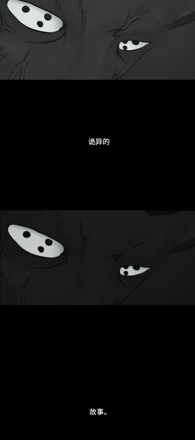 第27话45