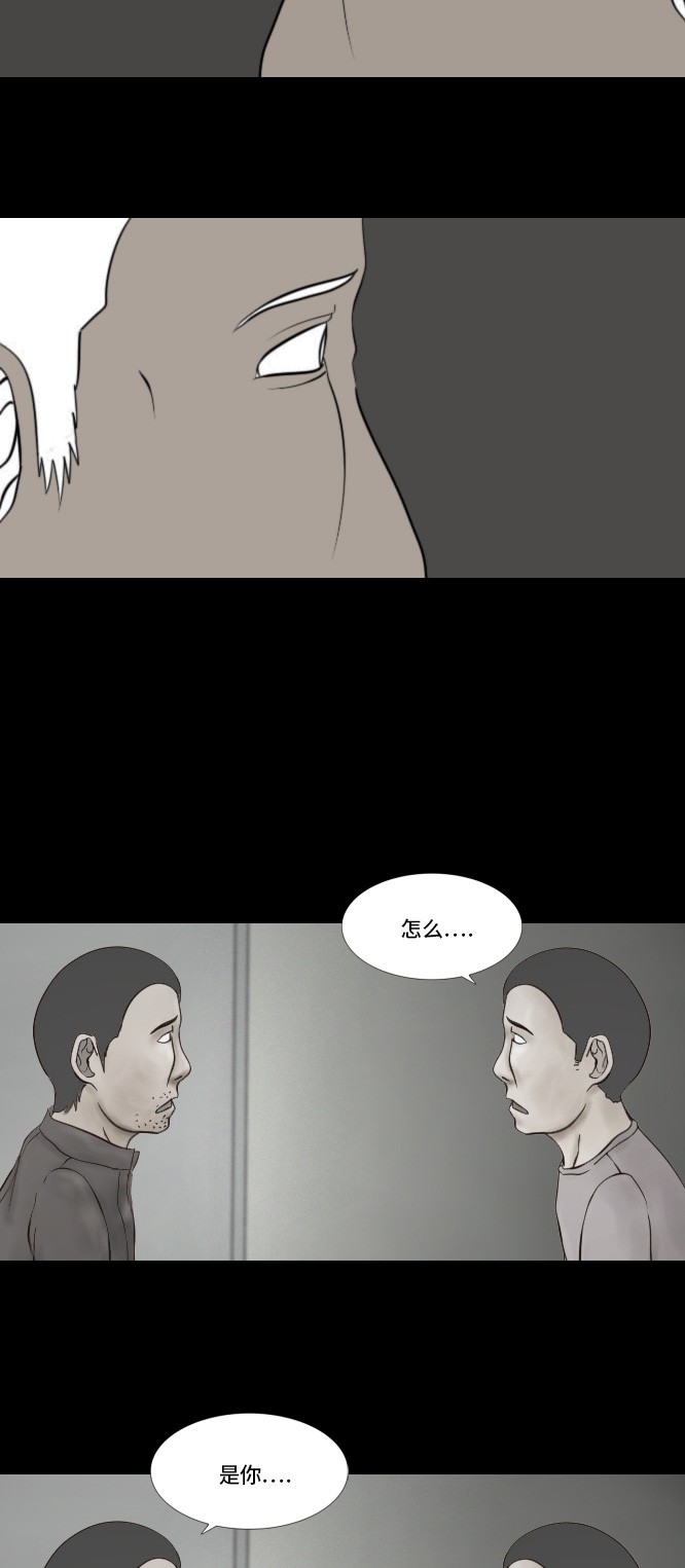 第27话5
