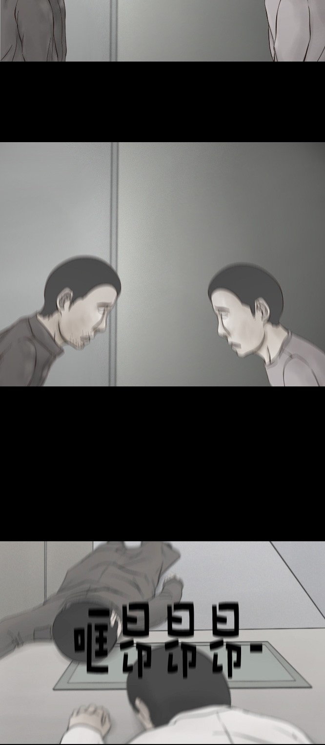 第27话7