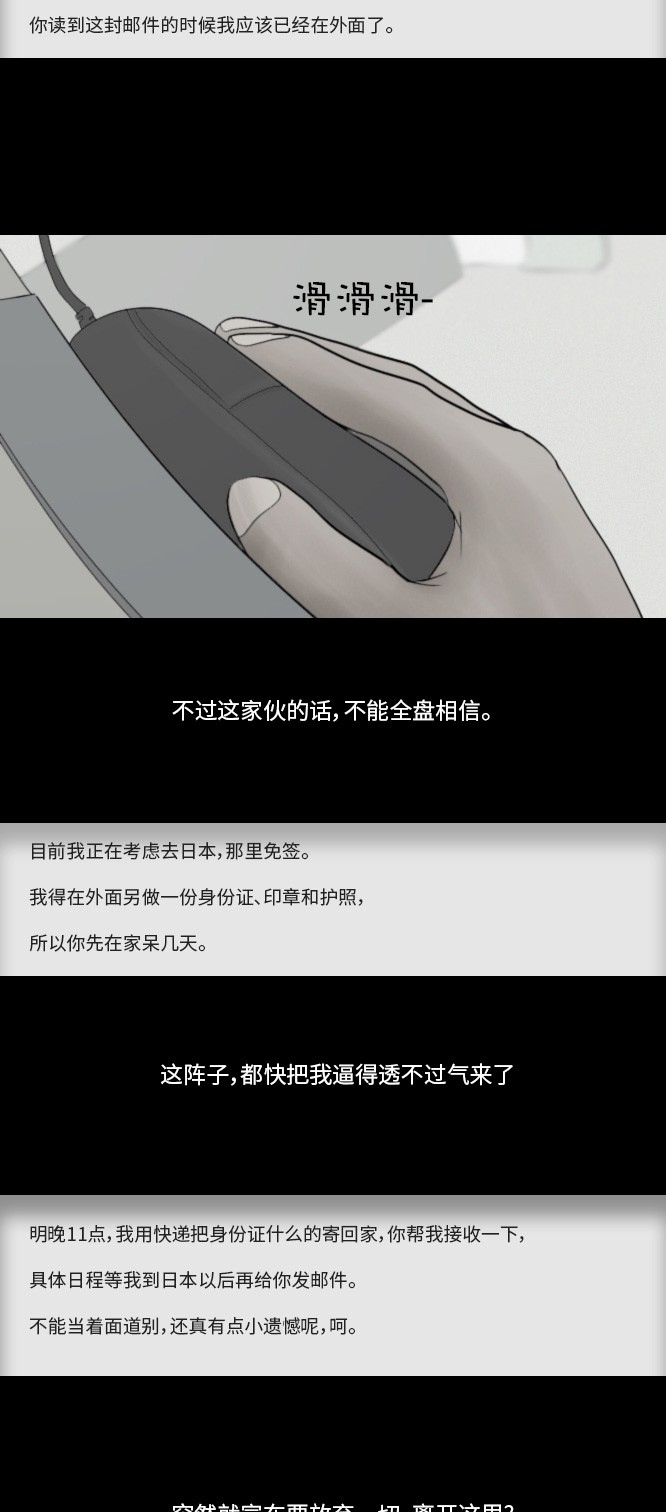 第26话1