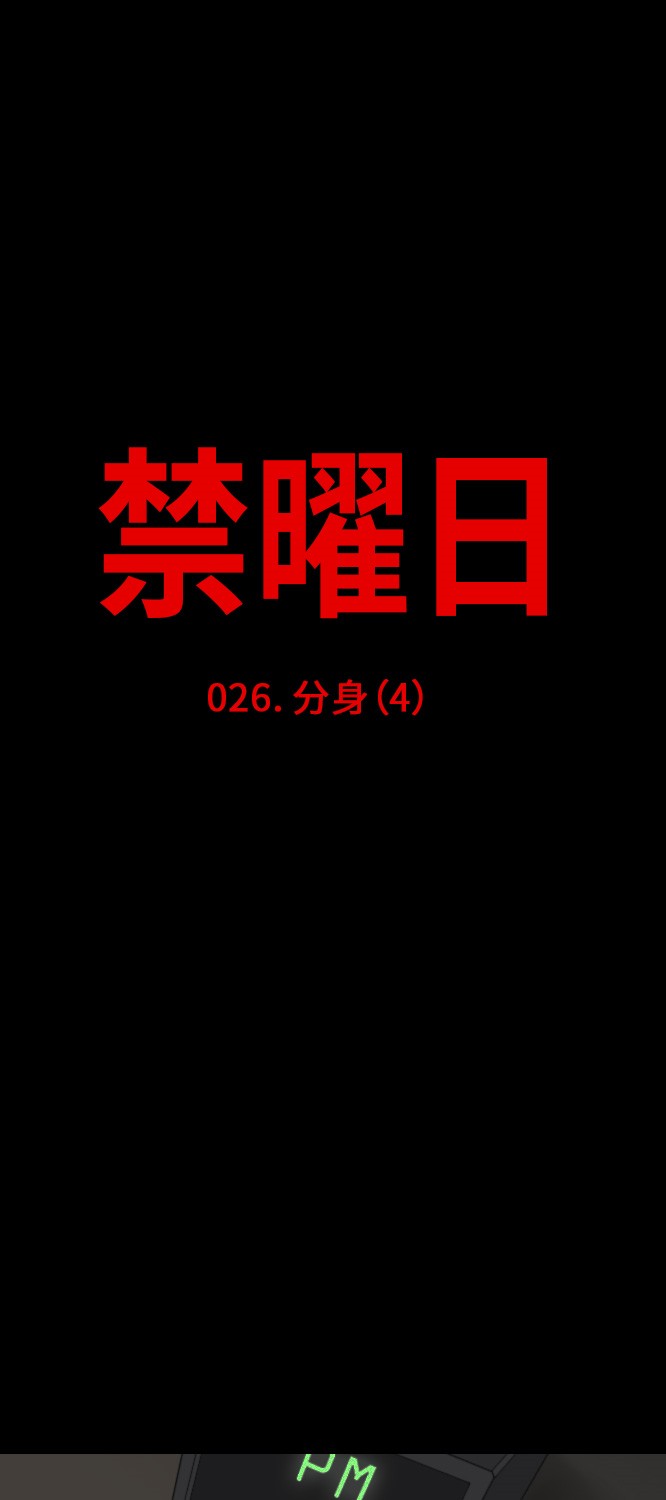 第26话10