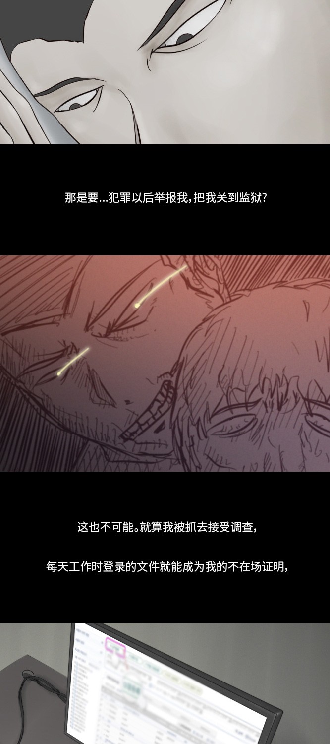 第26话14