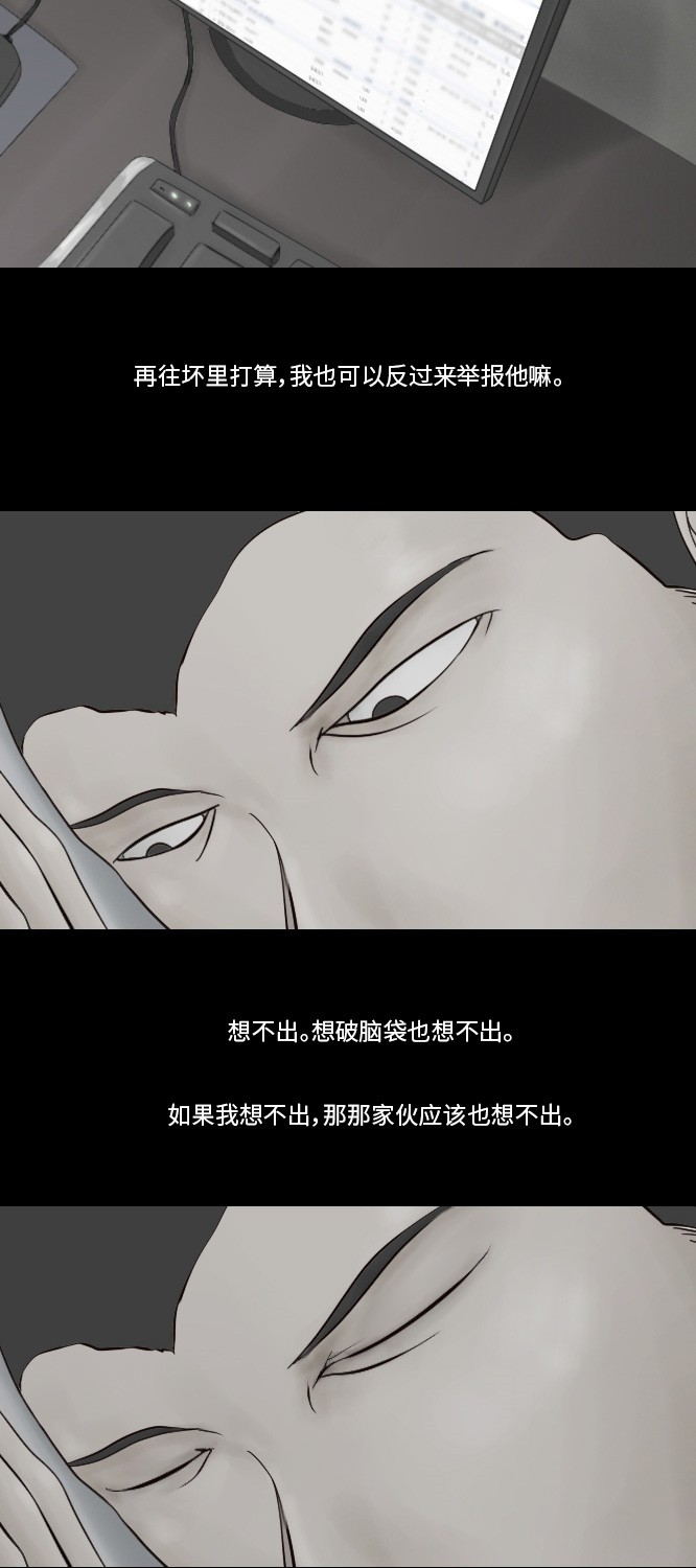 第26话15
